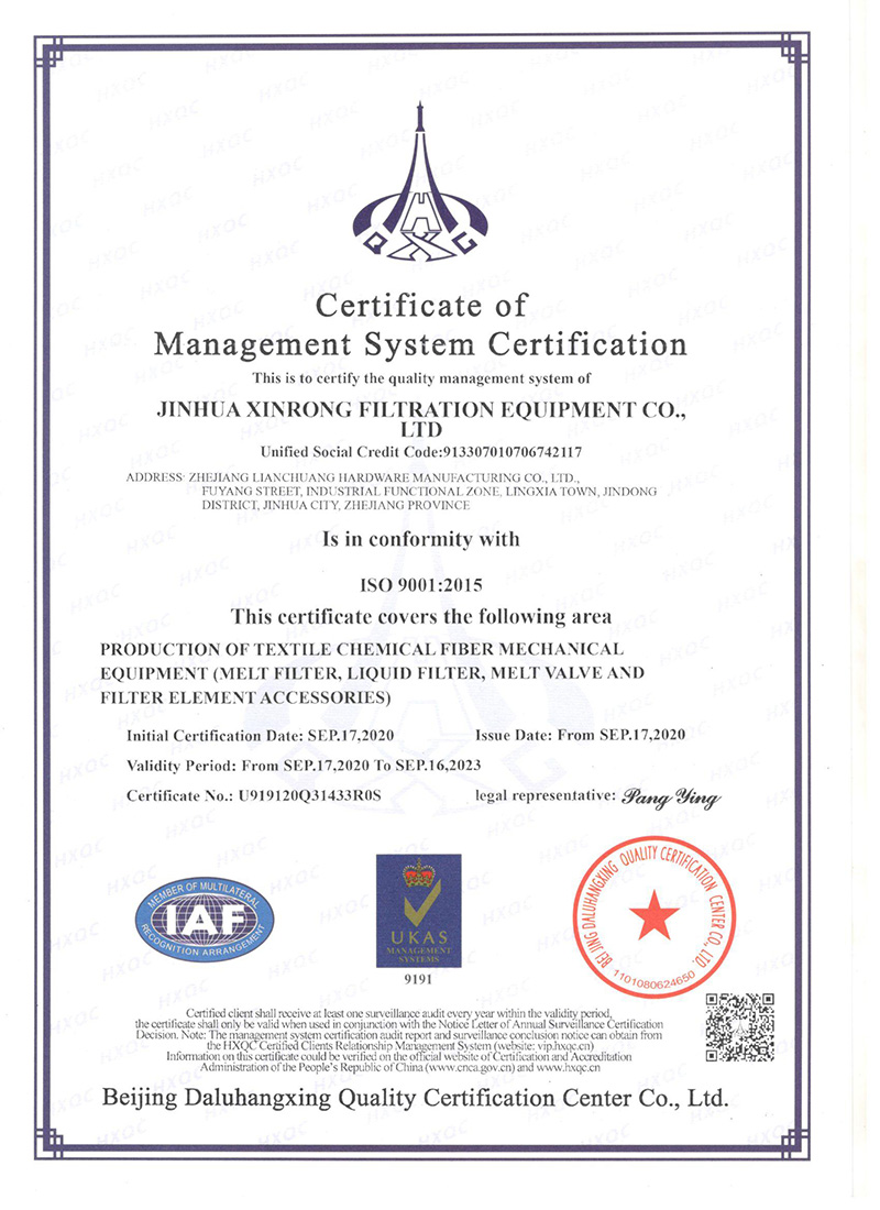 Certificate of Management System Certification